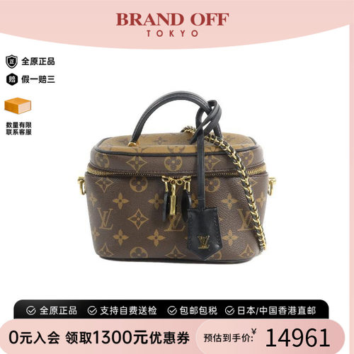 中古LV路易威登斜挎包レディース