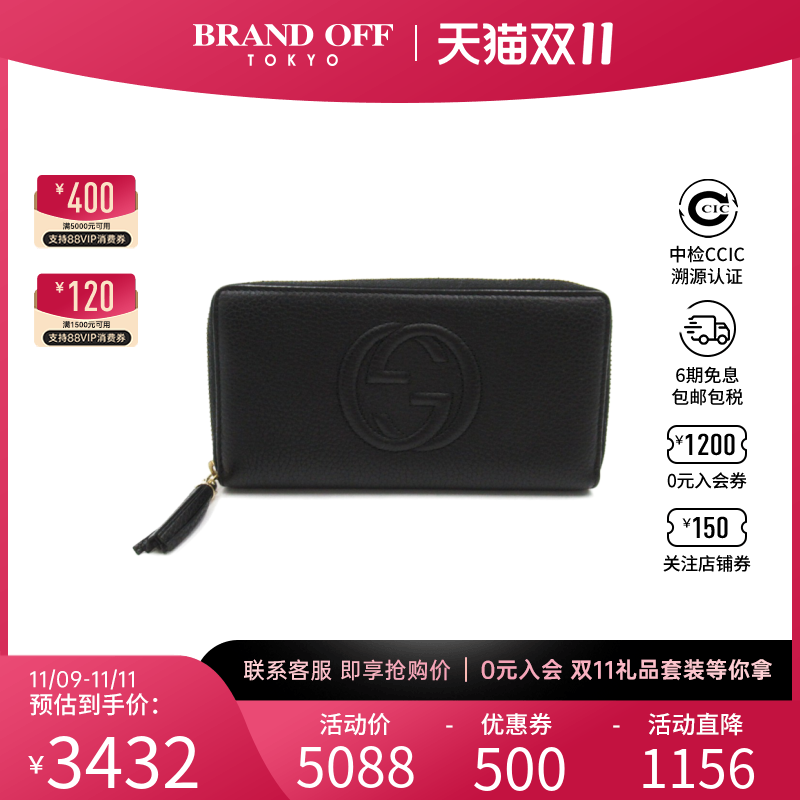 中古GUCCI古驰A级95新round long wallet钱包长款钱包308004