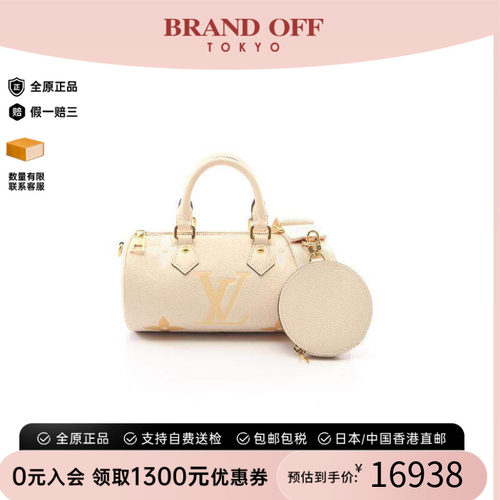 中古LV路易威登斜挎包レディース