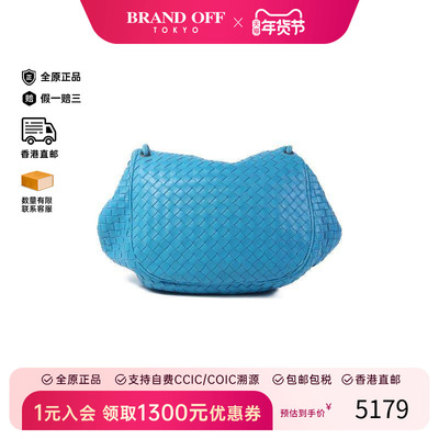 中古BottegaVeneta葆蝶家斜挎包