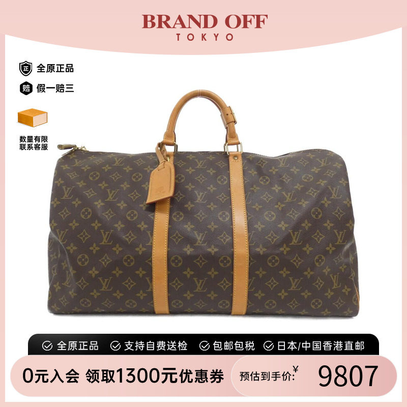 日本中古二奢LV路易威登通用A级95新Keepall旅行袋老花手提包