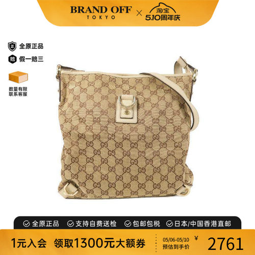 中古Gucci古驰斜挎包レディース