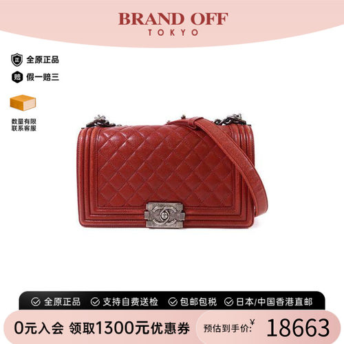 中古Chanel香奈儿单肩包