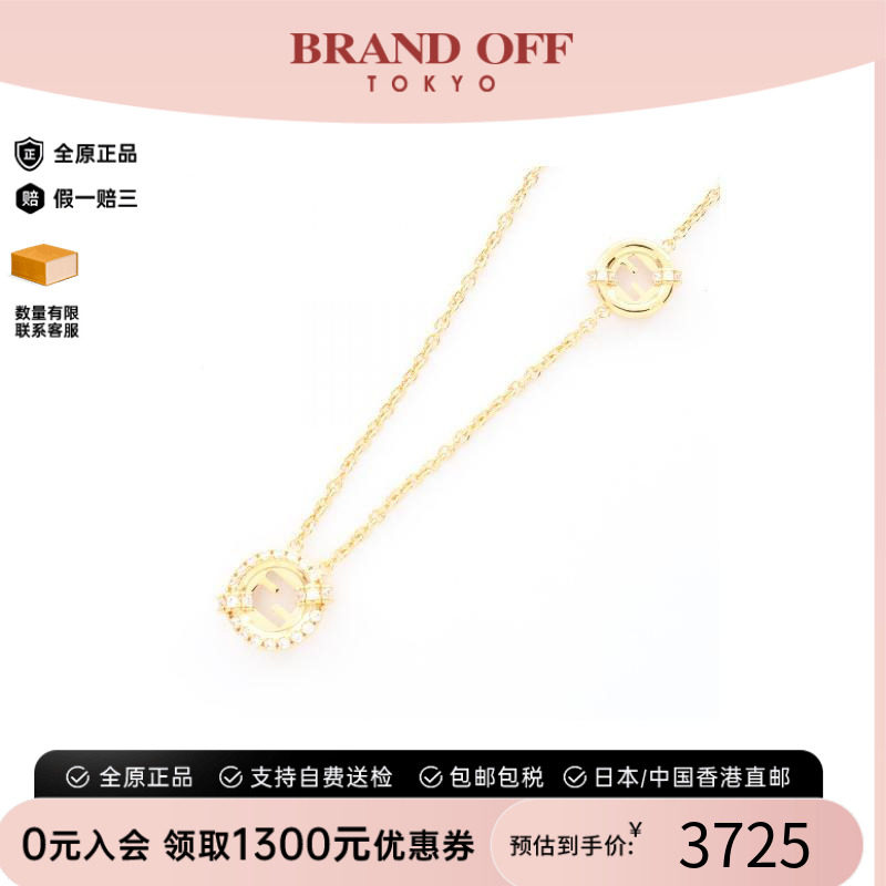 中古Fendi芬迪项链レディース