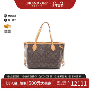 中古LV路易威登女包A级95新Neverfull PM购物袋托特包