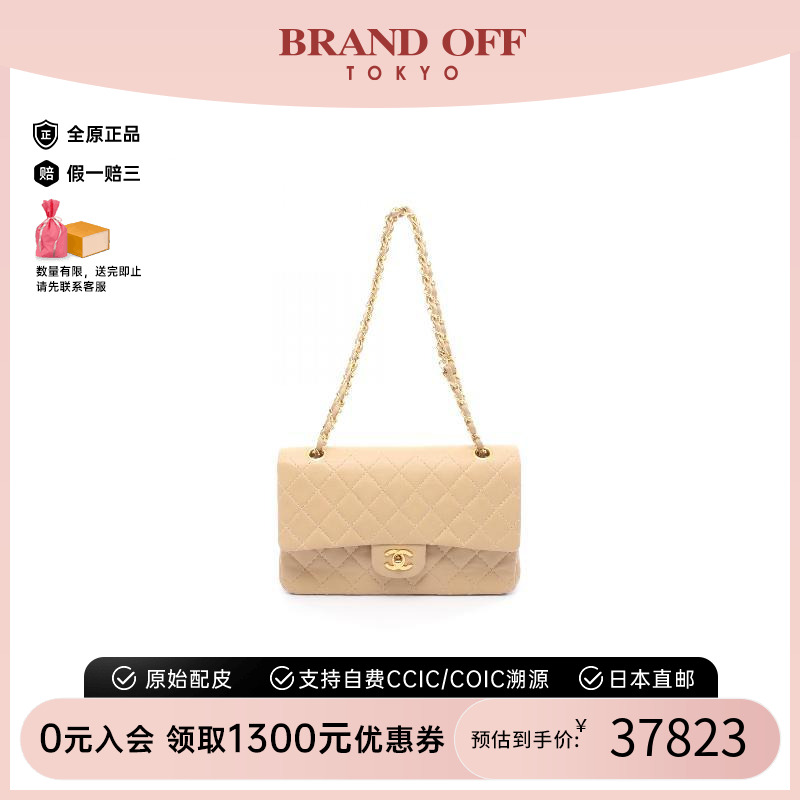 中古Chanel香奈儿女包A级95新CF菱格羊皮单肩包浅褐色BRANDOFF