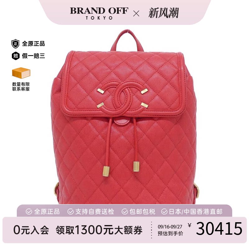 中古CHANEL香奈儿双肩包