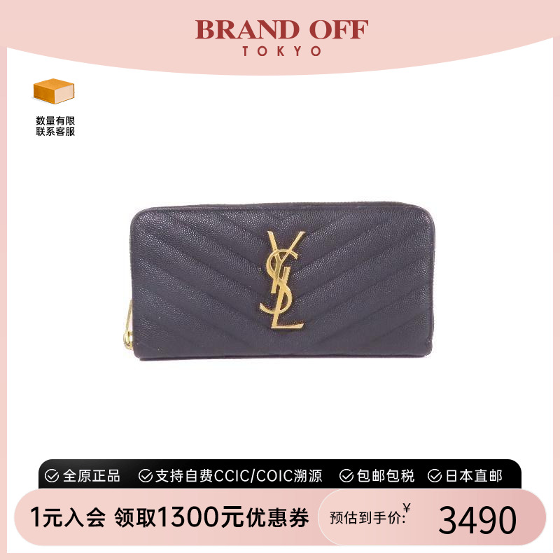 中古YSL圣罗兰女B级9新round牛皮长钱包黑色