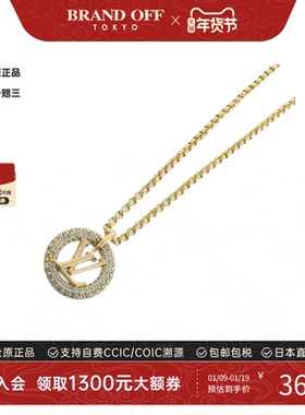 中古LV路易威登B级9新Collier Louise项链花圈正品时尚BRANDOFF