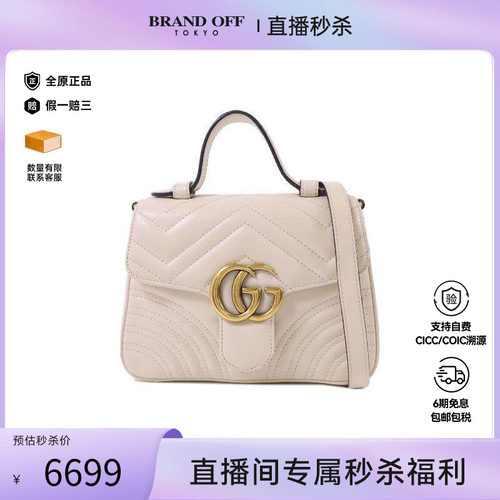 中古Gucci古驰斜挎包レディース