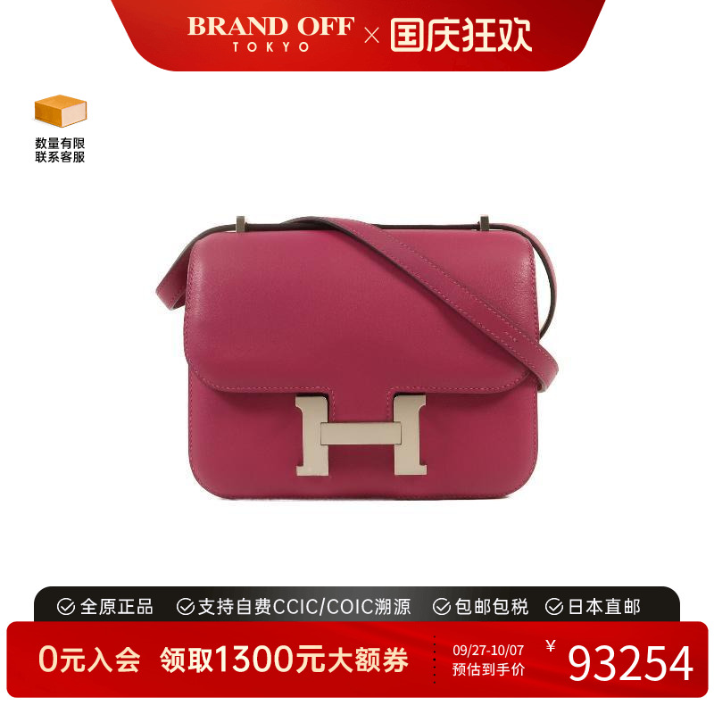 中古Hermes爱马仕斜挎包