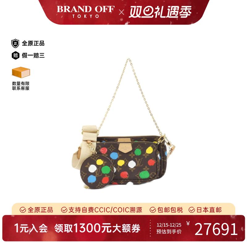 中古LV路易威登斜挎包