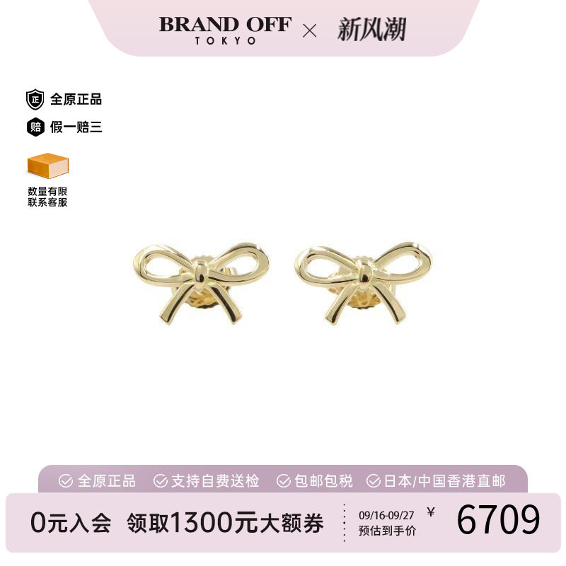 中古Tiffany&Co蒂芙尼耳夹/耳钉