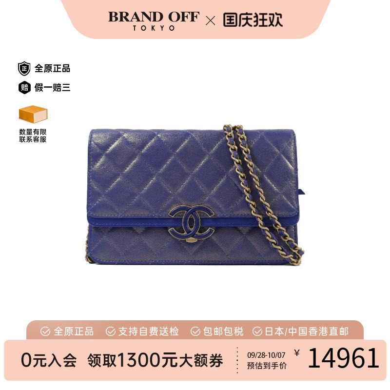中古Chanel香奈儿斜挎包