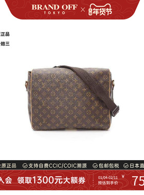 中古LV路易威登男包B级9新Aves涂层防水帆布斜挎包棕色BRANDOFF