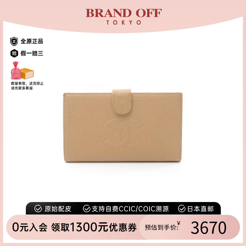 中古Chanel香奈儿女B级9新Bi-fold wallet双折钱包牛皮短钱包正品