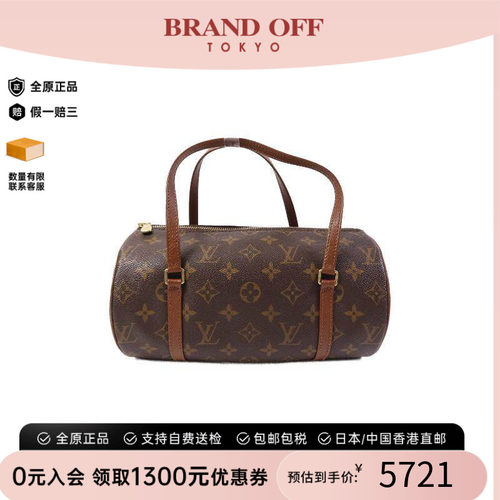 中古LV路易威登手提包レディース