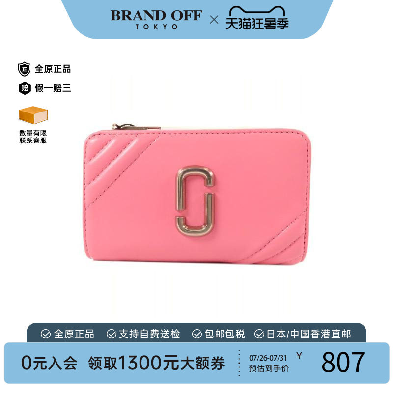 中古MarcJacobs莫杰短钱包