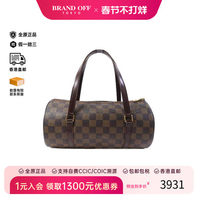 中古LV路易威登手提包レディース