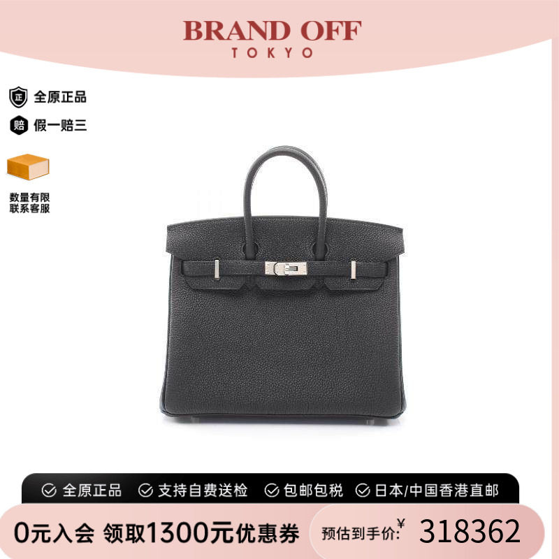 中古Hermes爱马仕手提包