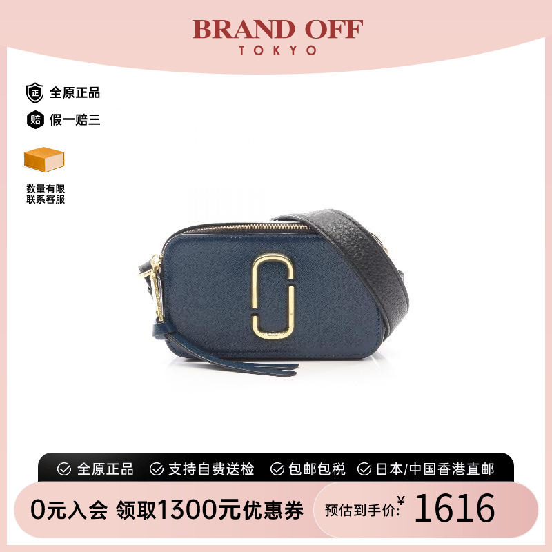 中古MarcJacobs莫杰斜挎包