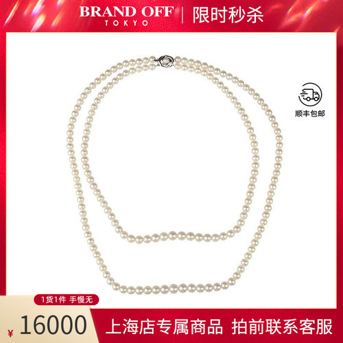 「95新」TASAKI(塔思琦)长短双层海水珍珠串珠项链925 54-67cm