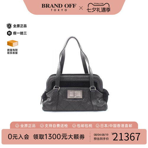中古Chanel香奈儿单肩包