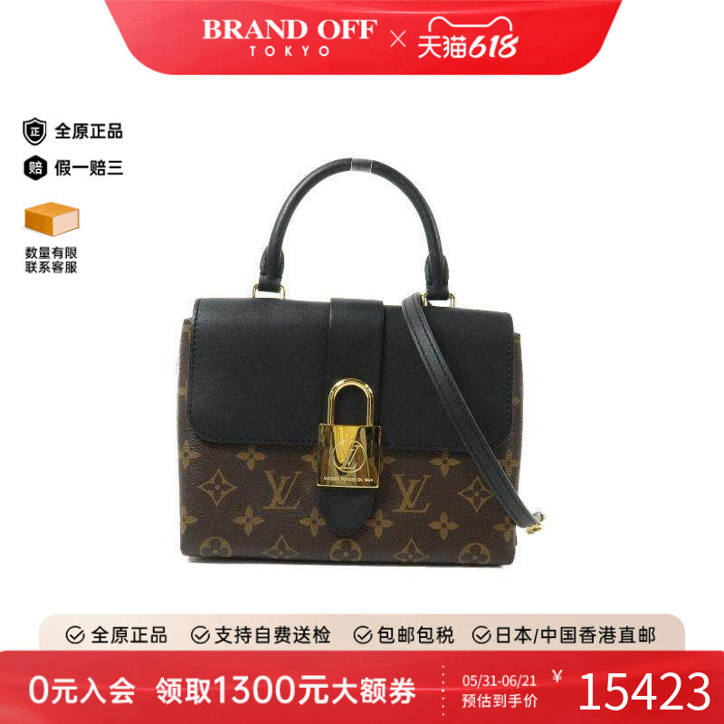 中古LV路易威登女包A级95新Locky BB涂层/防水帆布斜挎包黑色时尚