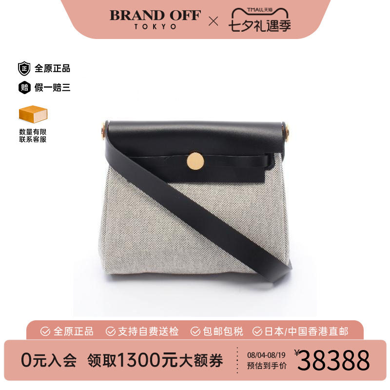 中古Hermes爱马仕斜挎包