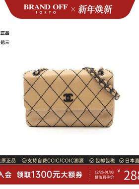中古Chanel香奈儿女包A级95新wild stitch牛皮单肩包浅褐色正品