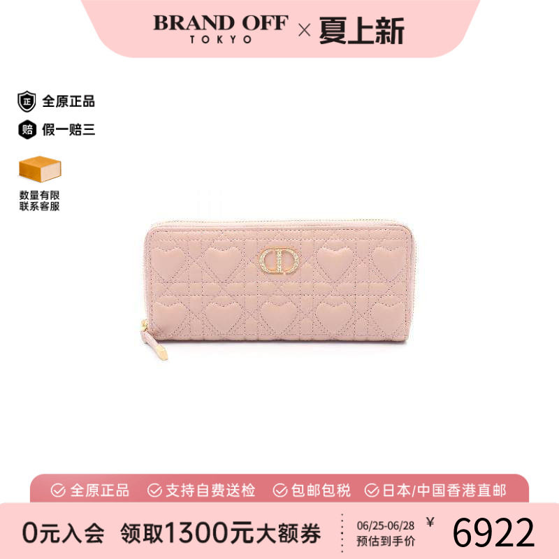 中古Dior迪奥长钱包レディース