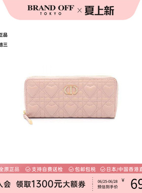 中古Dior迪奥女A级95新long wallet长钱包羊皮长钱包粉色