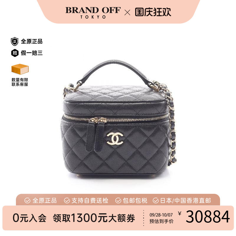 中古Chanel香奈儿斜挎包
