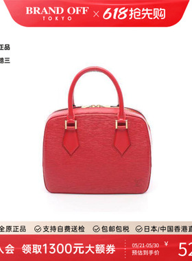 中古LV路易威登女包A级95新Handbag手包牛皮手提包红色