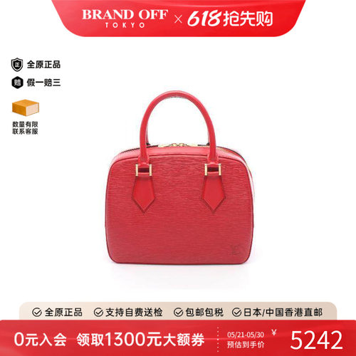 中古LV路易威登手提包レディース