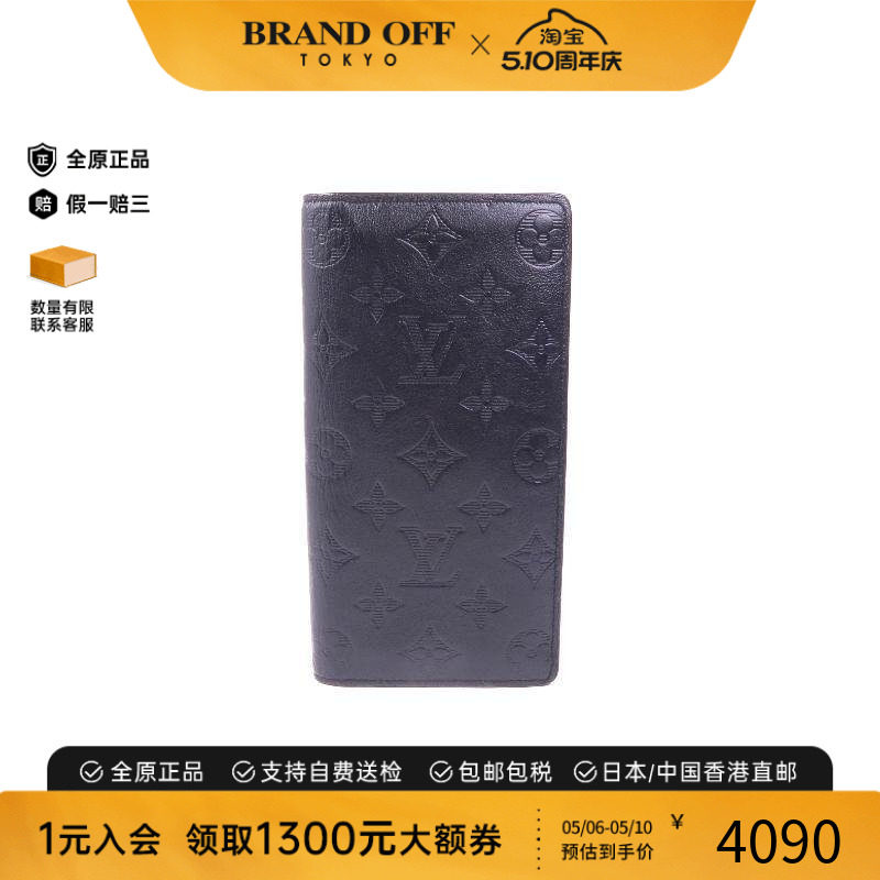 中古LV路易威登男B级9新Bi-fold Long Wallet双折长钱包长钱包