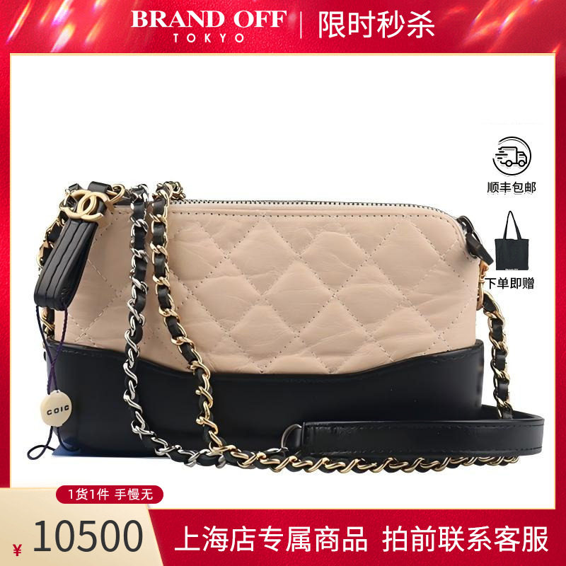 中古CHANEL香奈儿斜挎包