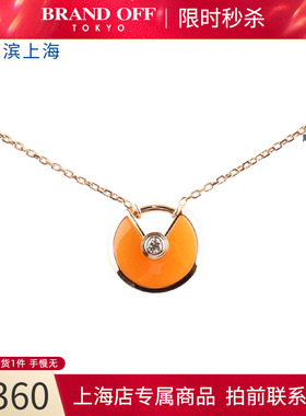 中古「95新」卡地亚Cartier DE红玉髓超小号750玫瑰金项链