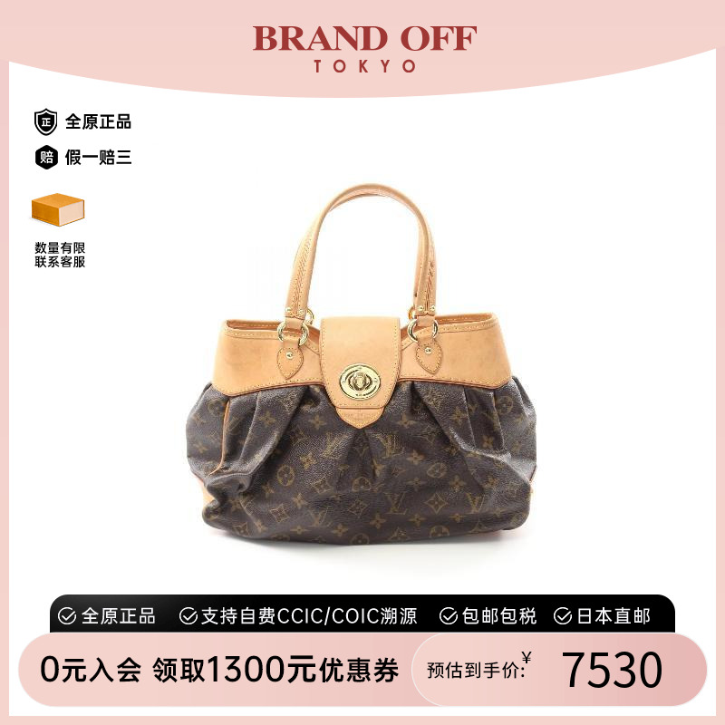 中古LV路易威登手提包レディース