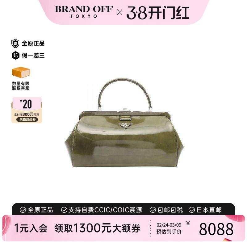 中古Prada普拉达女包A级95新Handle Bag手提袋漆皮手提包浅褐色