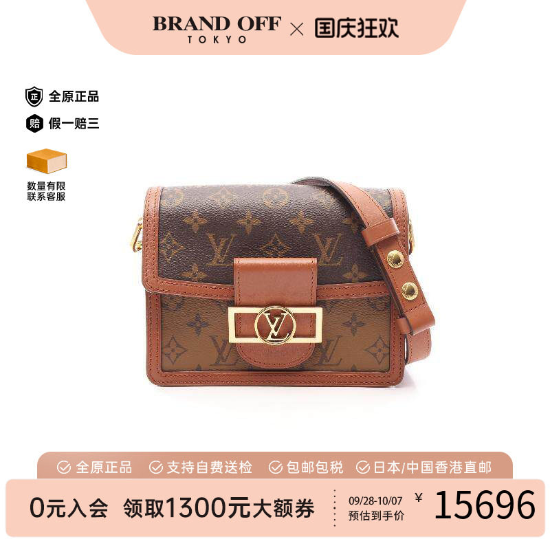 中古LV路易威登斜挎包レディース