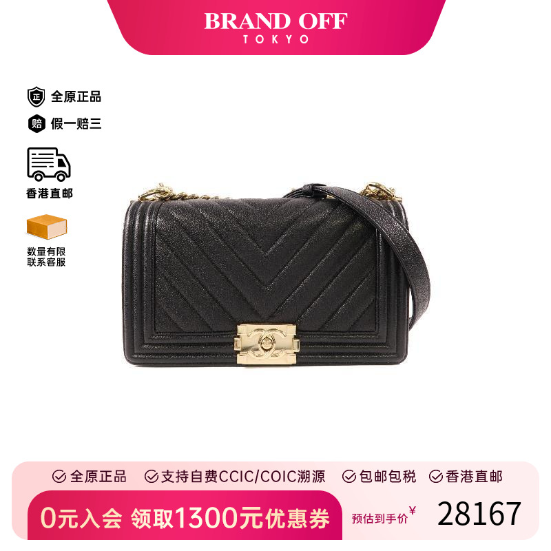 中古Chanel香奈儿斜挎包