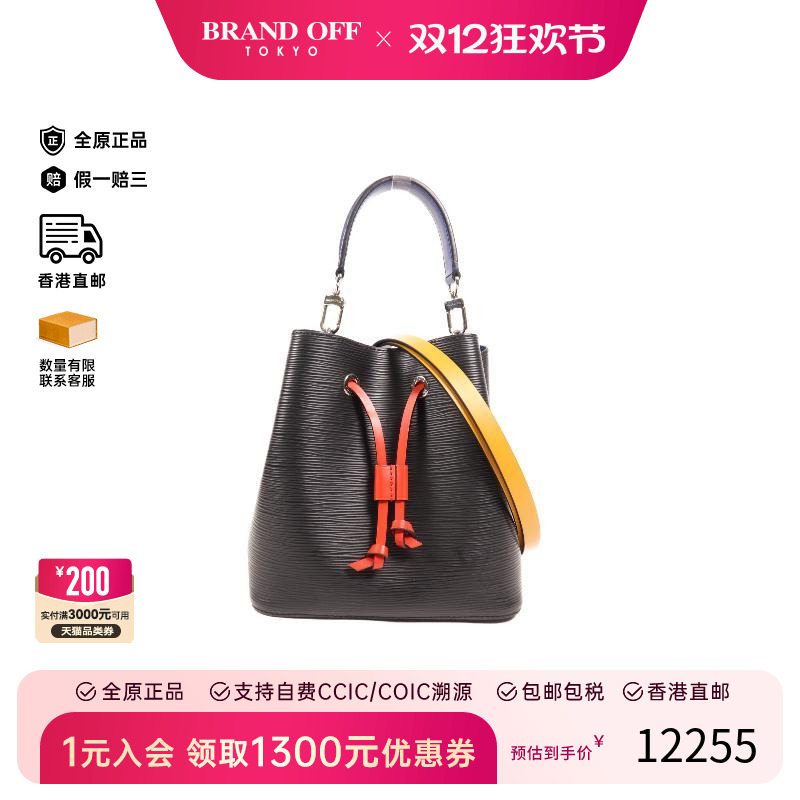 中古LV路易威登斜挎包レディース