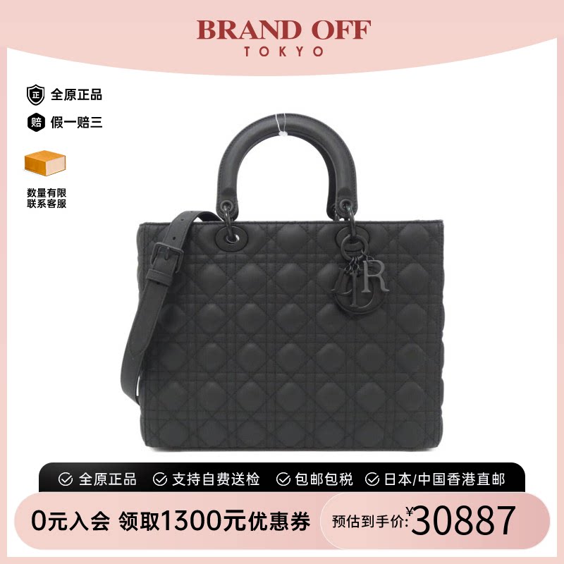 中古DIOR迪奥戴妃包女包