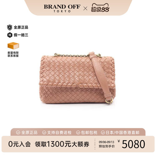 中古BottegaVeneta葆蝶家斜挎包