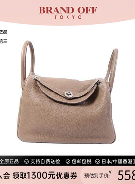 中古Hermes爱马仕女包A级95新Lindy 30琳迪30牛皮单肩包灰色时尚