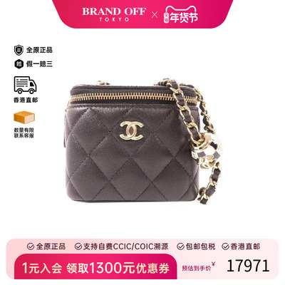 中古Chanel香奈儿斜挎包