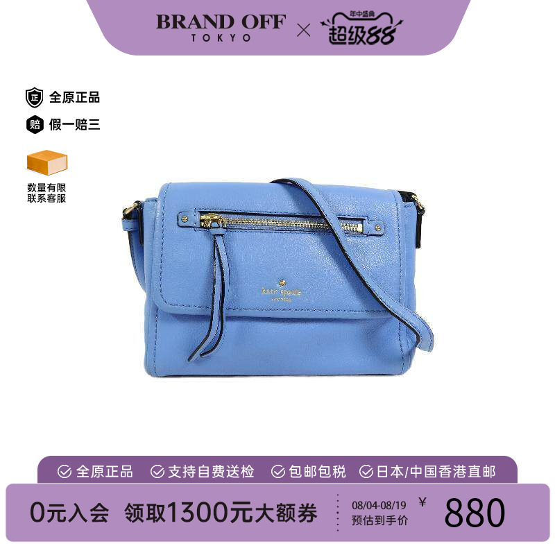 中古KateSpade凯特丝蓓斜挎包
