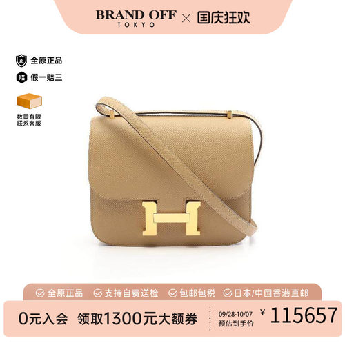 中古Hermes爱马仕单肩包