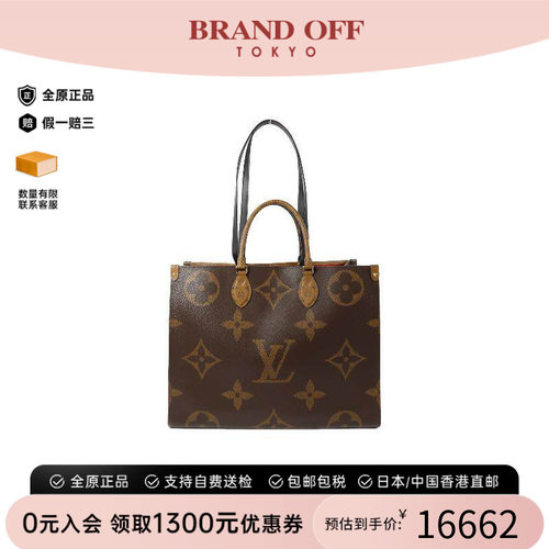 中古LV路易威登斜挎包レディース